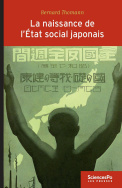 La naissance de l'État social japonais