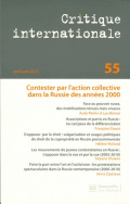 Critique internationale 55, avril-juin 2012